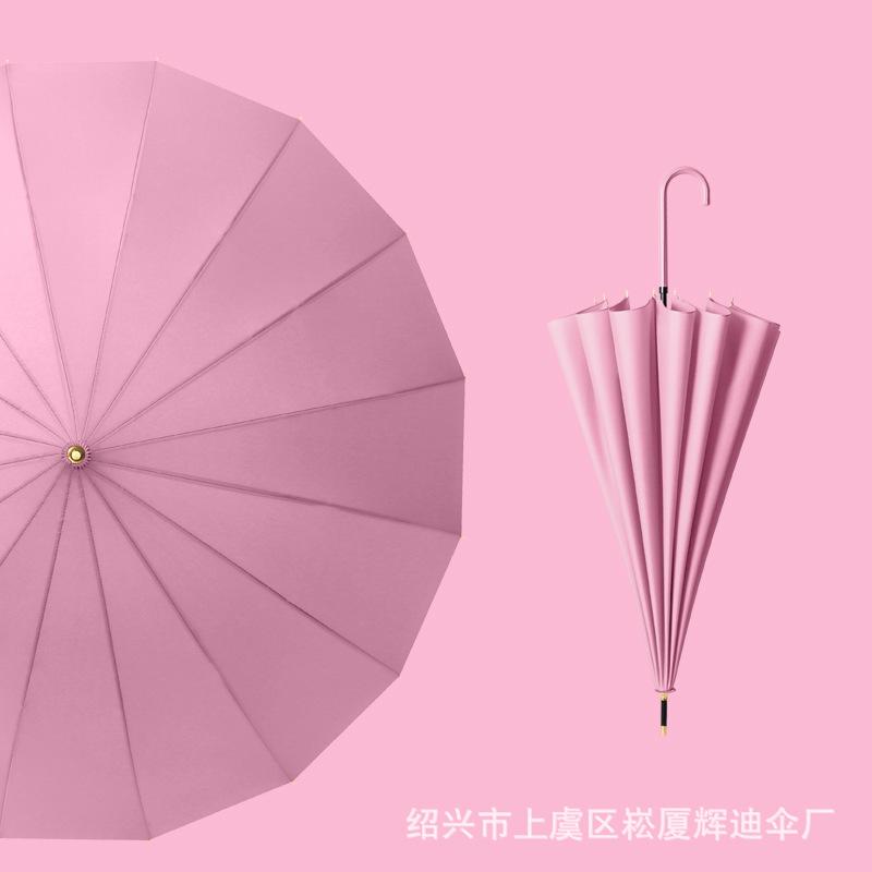 16-bone long-handled solid wood straight rod automatic umbrella, small fresh leather handle umbrella, printed logo gift advertising umbrella