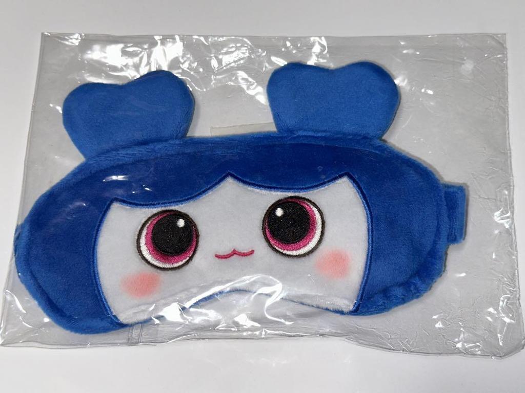 [USED] TWICE Tzuyu Tsuburi Eye Mask