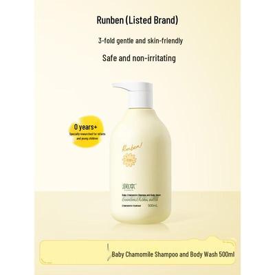 Baby Chamomile 2-in-1 Shampoo & Shower Gel