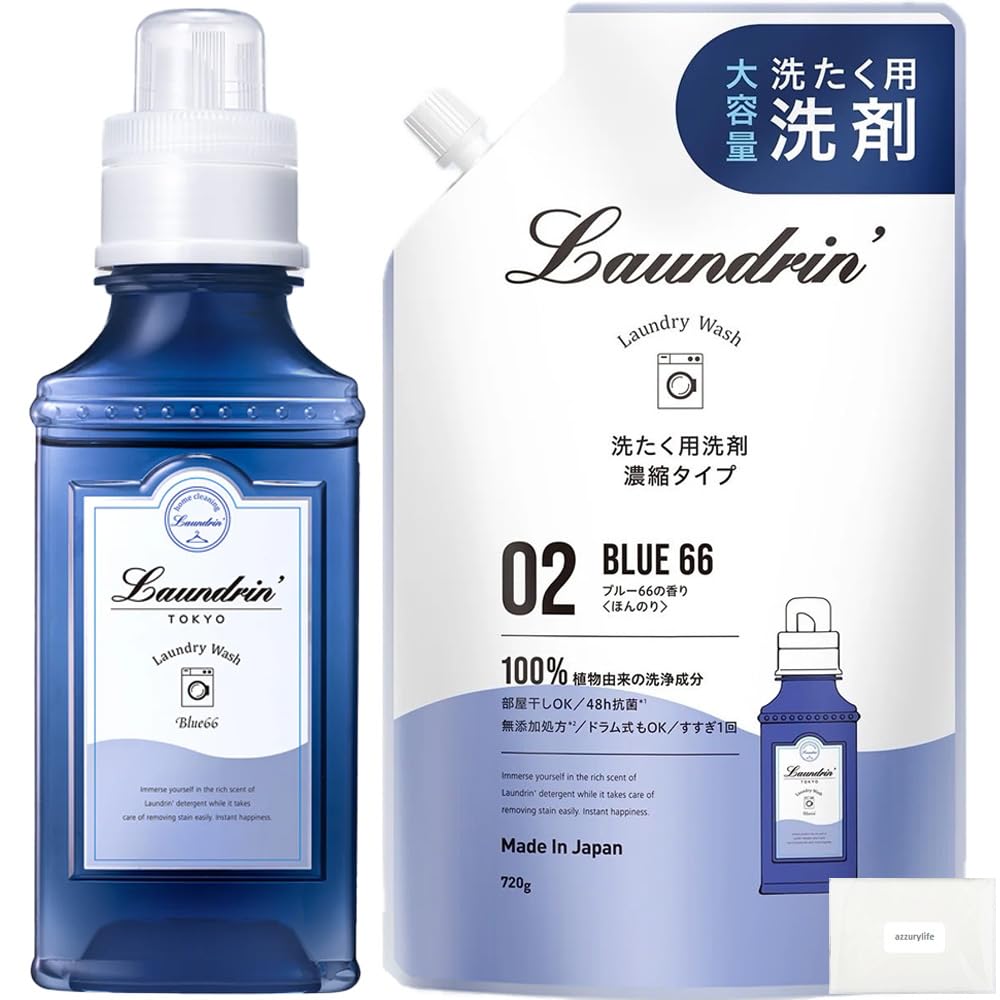 

Laundrin Blue 66 с оригинальными салфетками azzurylife (Набор стирального порошка и сменного блока: 410г + 720г Заправка)