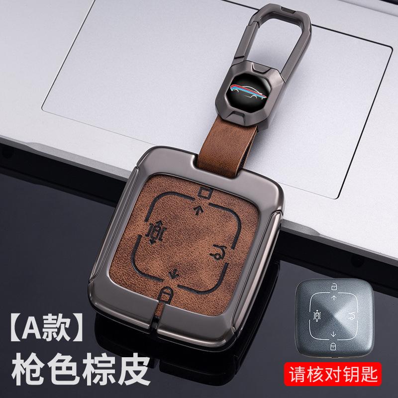 Zinc Alloy Car Key Case Cover For Zeekr 001 007 009 Smart Car Key Card Holder Shell Fob Keychain Ring Holder Car Accessories