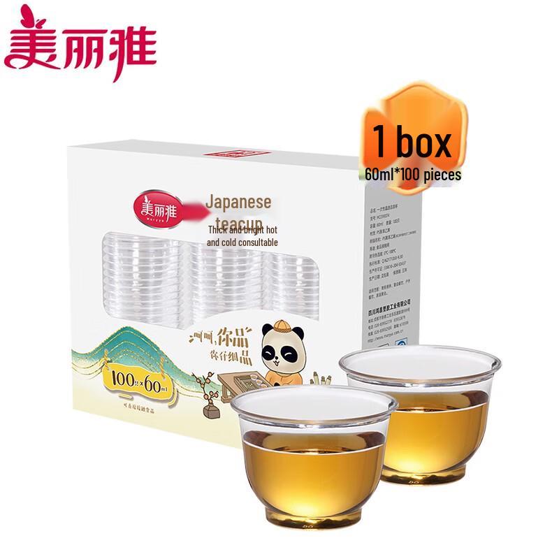 Meiliya 60ml Disposable Crystal Clear Plastic Cups