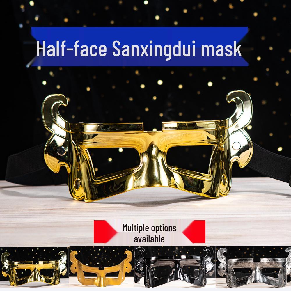 

2025 Sanxingdui Gold Half-Face Mask: Cultural Creative Handicraft for Adults Default