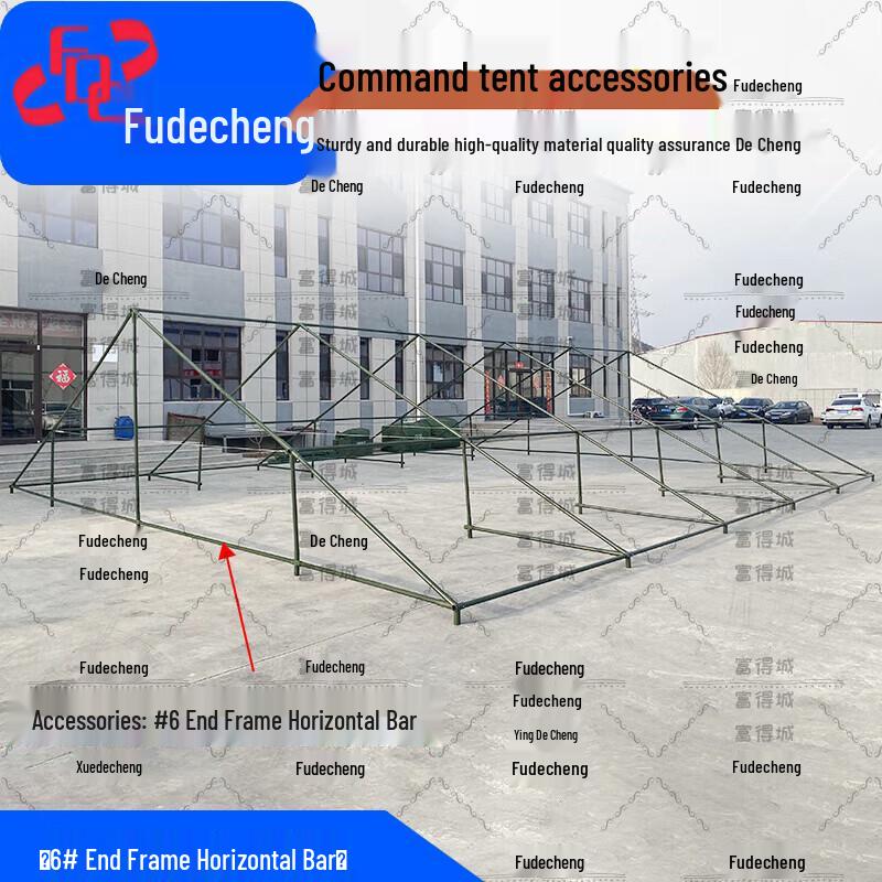 Fudecheng 96 Command Tent & Accessories