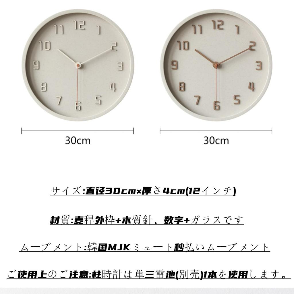 Mermbe Wand Stilvoll und Retro Wand Neu Weizenstroh 3D Groß Holz Haus Wohnzimmer Schlafzimmer Uhr, Einfach, Leise, Uhr, 12 Zoll (30cm Durchmesser), Rahmen,