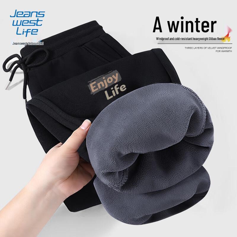 Jeanswest Men's Fleece-Lined Casual Jogger Pants