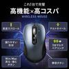 SANWA DIRECT Horizontal Bluetooth 5 OS Mouse, Scrolling, High-Speed Scrolling, Quiet, Wireless, Multi-Pairing, Rechargeable, Buttons, Back/Forward