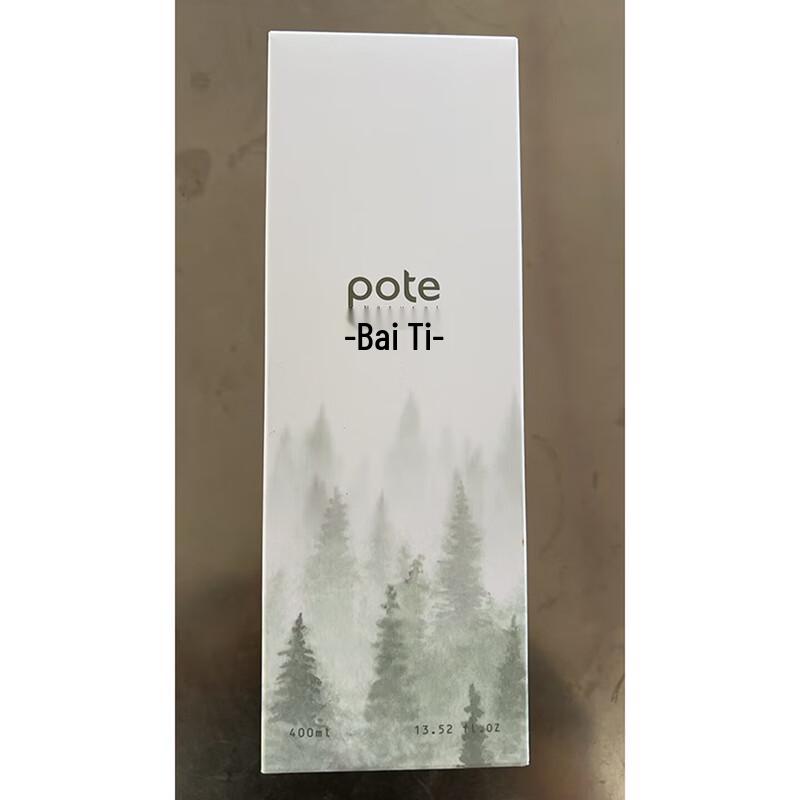 Boti Oil-Control Volumizing Fragrant Shampoo