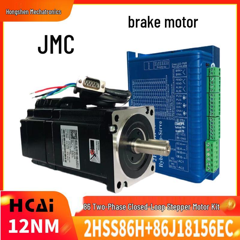 Jiemekang Closed-loop 2-Phase Stepper Motor Driver with Brake 2HSS86H-N+86J18156EC-1000-SC