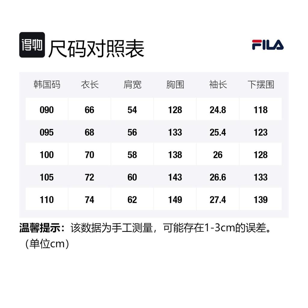 FILA Shirts Men's White Stand Collar Moderate Other FS2JKF2101X-OWH