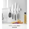 Yamazaki Magnetic & Wall Knife Holder, W35, White, Approx. W35 x D1.7 x H4cm, Tower Design, Silicone Surface, Knife Storage, 5201