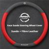 Wildleder Auto Lenkradbezug für Nissan Qashqai Kicks March Xtrail Micra Leaf Qashqai J11 J10 J12 Armada Juke Note Zubehör