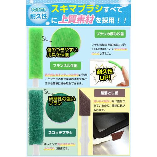 Air Conditioner Brush, Cleaning Gap Brush [Value Pack of 14] [6 Types] Gap Cleaning Cleaning Tools Air Conditioner Cleaning Supplies Mold Removal