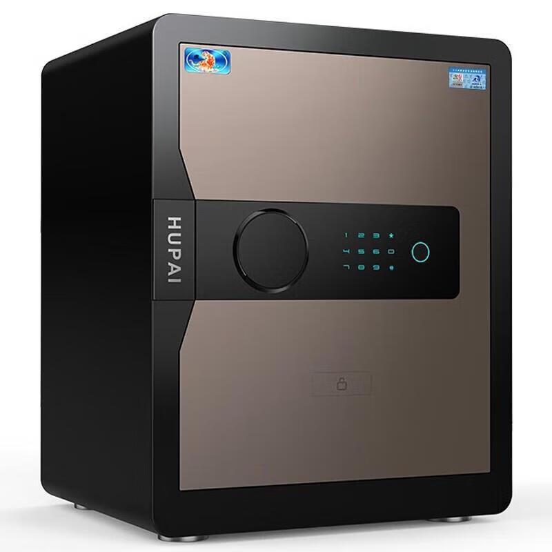 Tiger Brand Winged Tiger Series 45cm Smart Safe