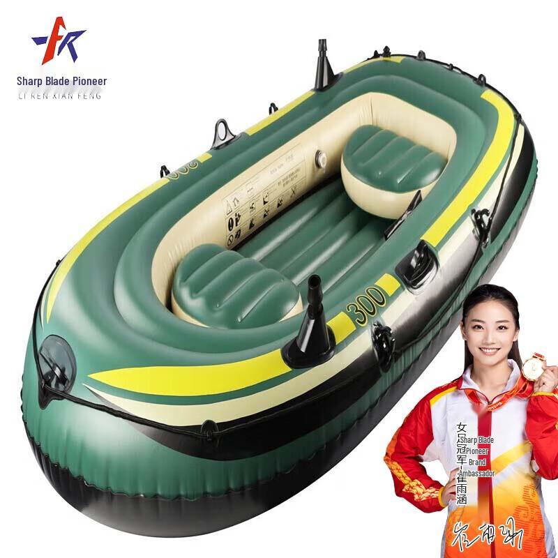 Sharp Edge Pioneer Inflatable Rescue Boat