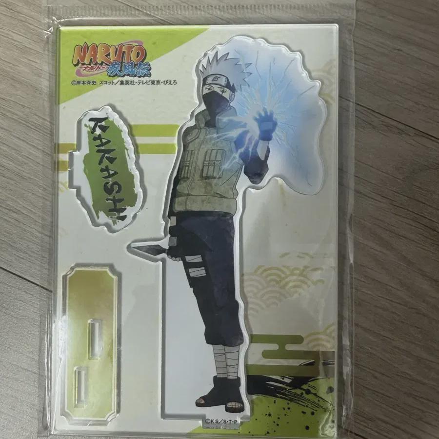 

Naruto Kakashi Acrylic Stand