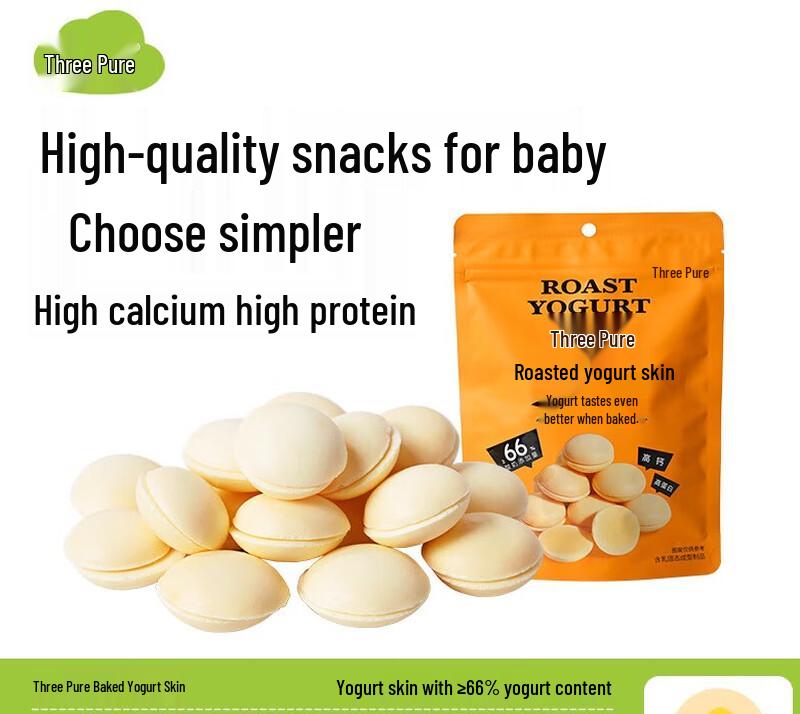 San Chun Baked Yogurt Skin Snacks