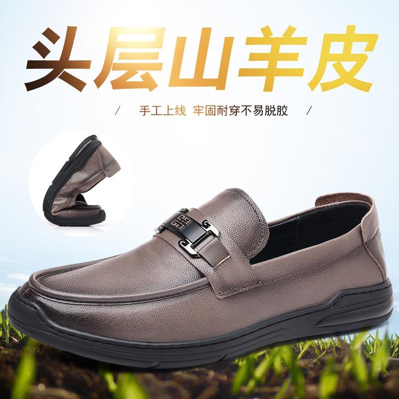 The first layer of sheepskin spring new men's casual leather shoes genuine leather men's shoes medium men's shoes single shoes