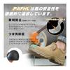 [PAFHL] Safety Shoes, Men's Work Shoes, Safety Shoes, Steel Toecap, Toe Protection, Non-Slip, Prevents Nails from Pushing Through, Shoes, Water