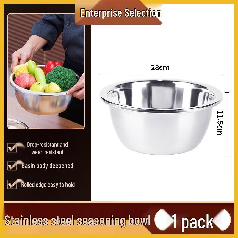 Chahua Stainless Steel Mixing Bowl