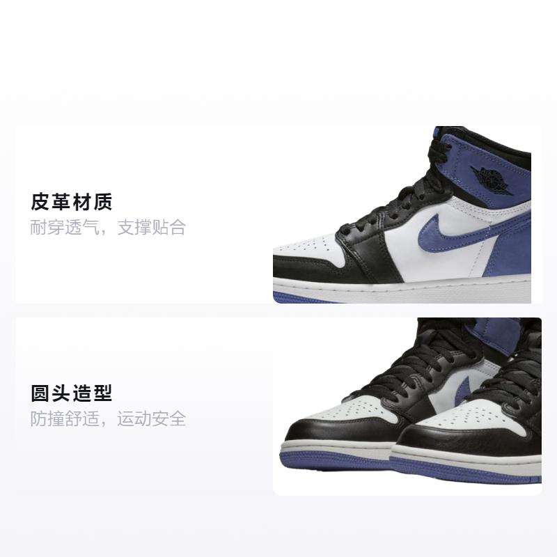 Jordan 1 Retro High OG BG Best Hand In The Game - Blue Moon 575441-115
