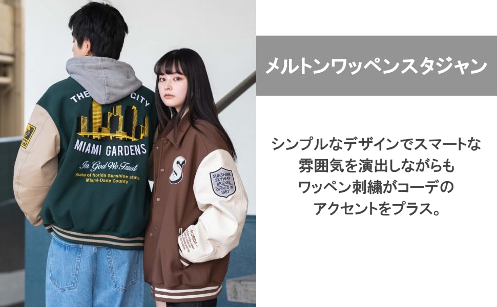 WEGO Melton Patch Stadium Street Loose Oversized Black Size M Men's Jacket, Outerwear, Style, Fit, Silhouette, Fall/Winter Clothing, Gift, Sonata,