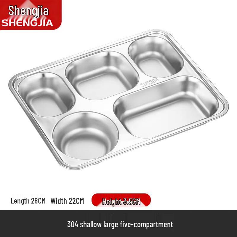 Shengjia 304 Stainless Steel Divided Food Tray