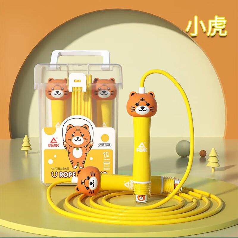 Peak Kids Cartoon Animal Skipping Rope
