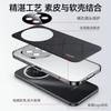 Applicable to Huawei pura90promax mobile phone case electroplating and enjoy 90pro all-inclusive anti-drop 90por want to send a leather case.