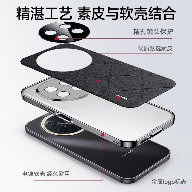 Applicable to Huawei pura90promax mobile phone case electroplating and enjoy 90pro all-inclusive anti-drop 90por want to send a leather case.