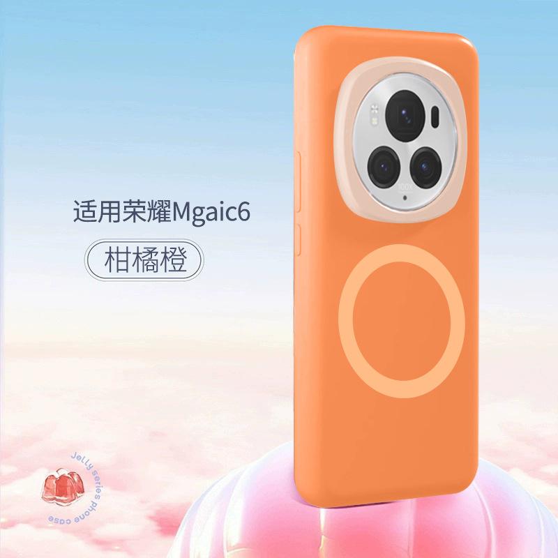 Applicable to Honor magic6pro mobile phone case, new magic7 liquid silicone protective case, jelly case, magnetic attraction.