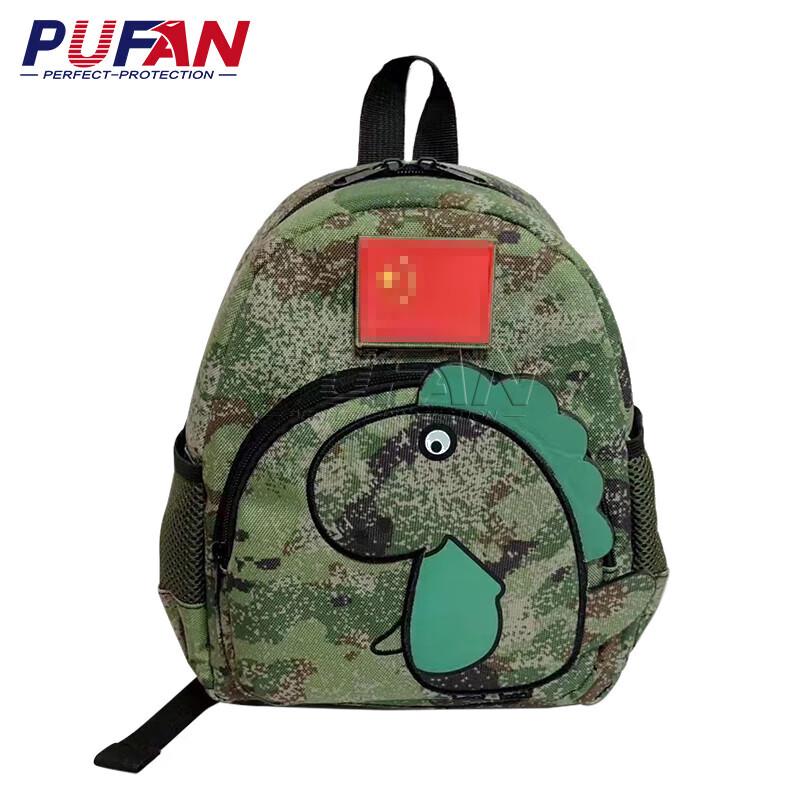 pufan Kids Dinosaur Camo Backpack