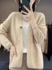 Autumn and Winter New One-button Fashion Knitted Cardigan Sweater Women's V-neck Solid Color Casual Skin-friendly Versatile Long-sleeved Jacket