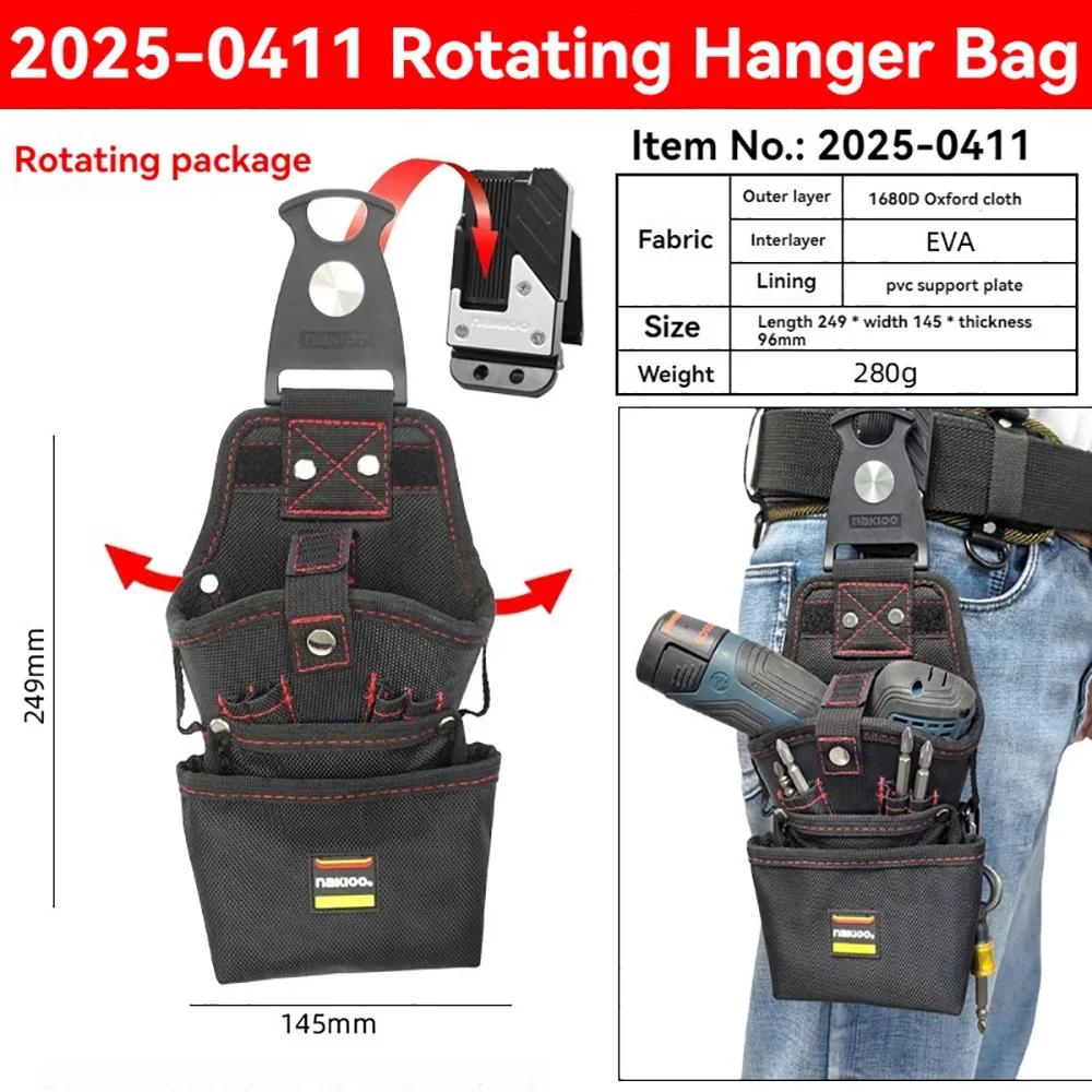 

NAKIOO New Rotating Electric Drill Waist Bag Quick-hanging Universal Electrician Woodworking Belt Package Portable Tools Pouch чорний