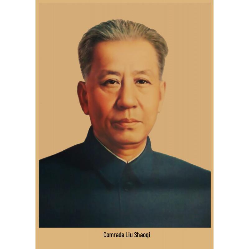 Mao, Zhu De, Lenin, Marx Portrait Poster on Kraft Paper
