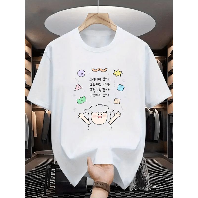 Cute Korean Letter  Cartoon Sheep Print Casual White Short Sleeve TShirt Crew Neck Loose Fit Quote Tee for Daily Streetwear