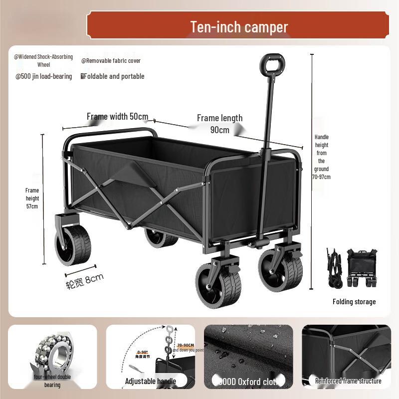 ZhuChuang JingPin Foldable Outdoor Camping Wagon