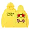 Oversized Hip Hop Hoodie Couples Street Style Printed Sweatshirt Casual Wear