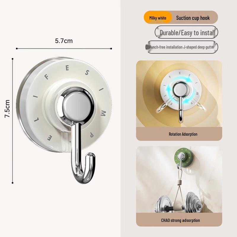 Strong Suction Cup Door Hook