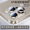 Applicable to iPhone11/11promax lens film ultra high definition 11 titanium film Apple 11pro mobile phone sticker