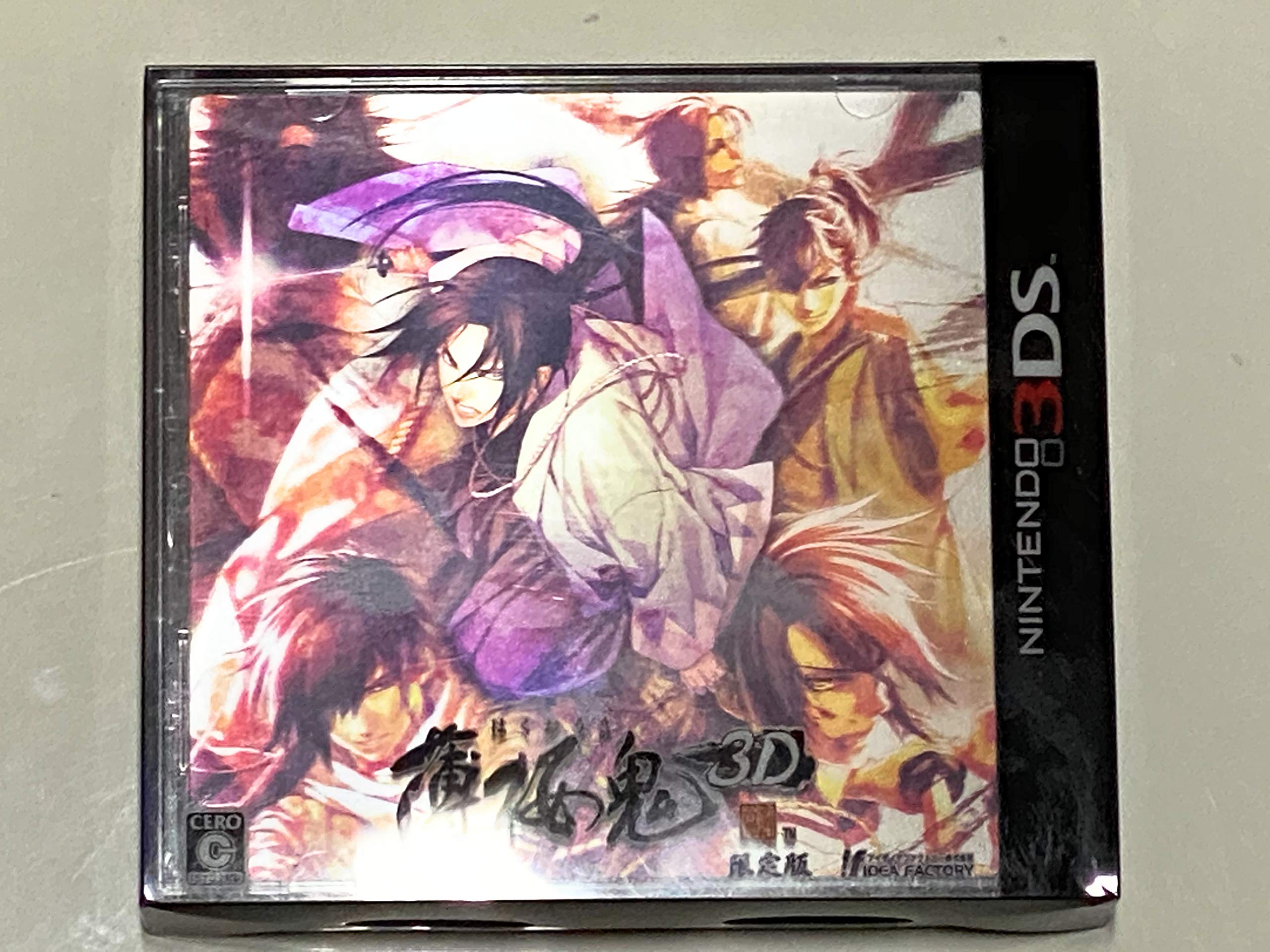 

Hakuouki 3D [Limited Edition] [Japan Import]