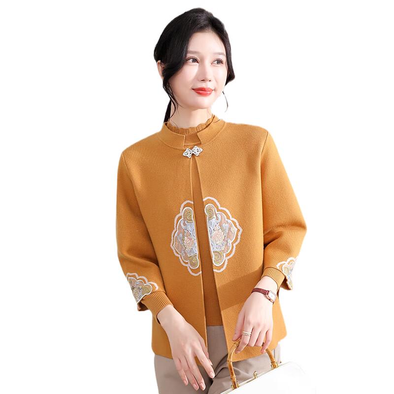 Xuexi Mom's Chinese Style Knitted Cardigan Two-Piece Set
