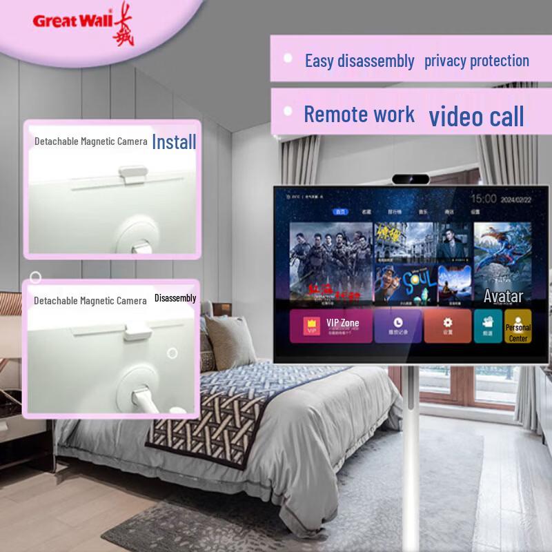 Great Wall Portable Smart Entertainment Display with Magnetic Webcam (CN version)
