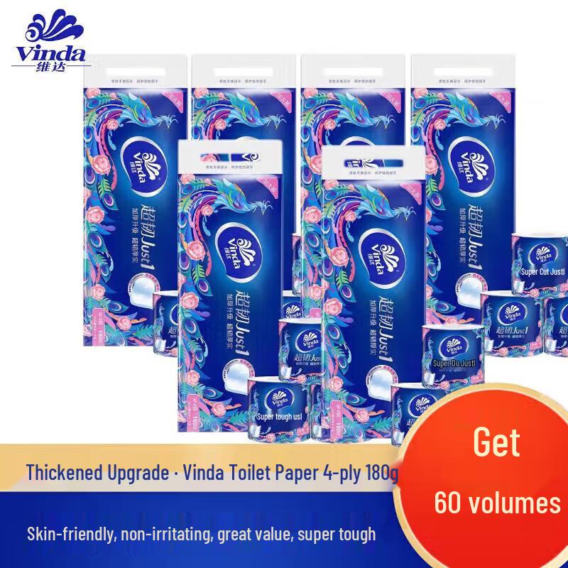 Туалетная бумага Vinda Blue Classic 4-слойная