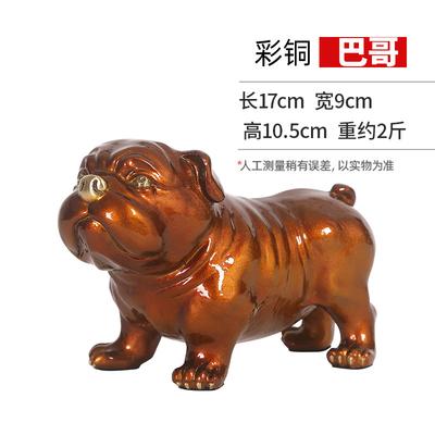 Copper Dog Starling Home Creative For Girls Gift Decoration Statue Size:17x10.5x9cm