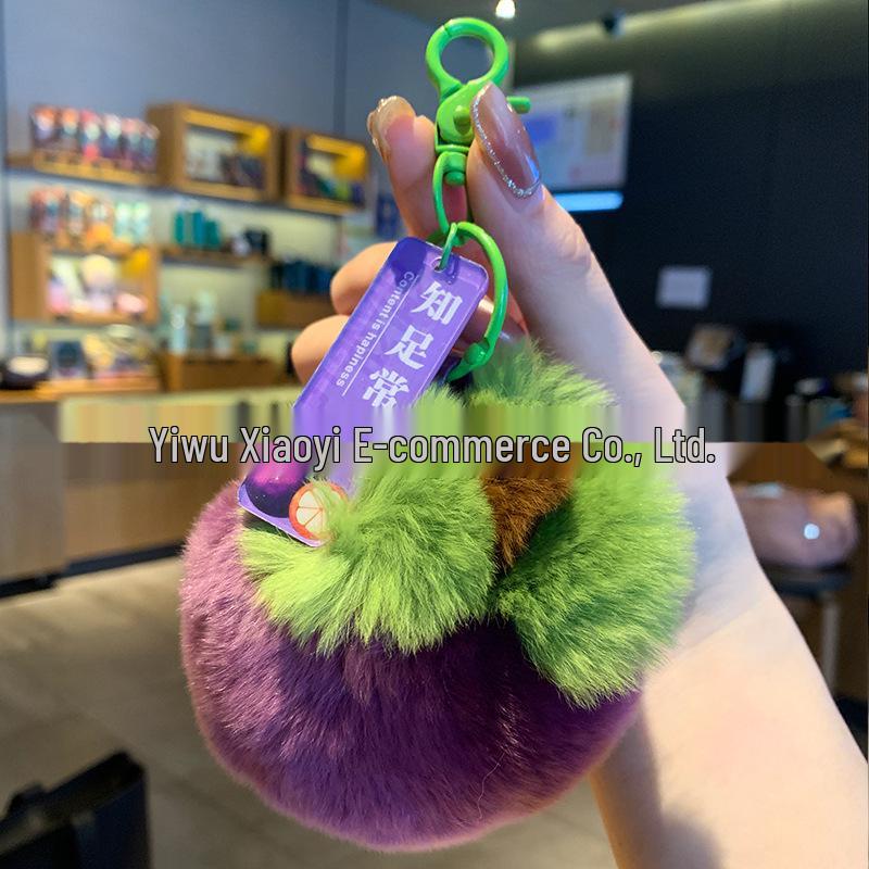 Avocado Dopamine Plush Keychain Charm - Cute Accessory for Bags or Gifts