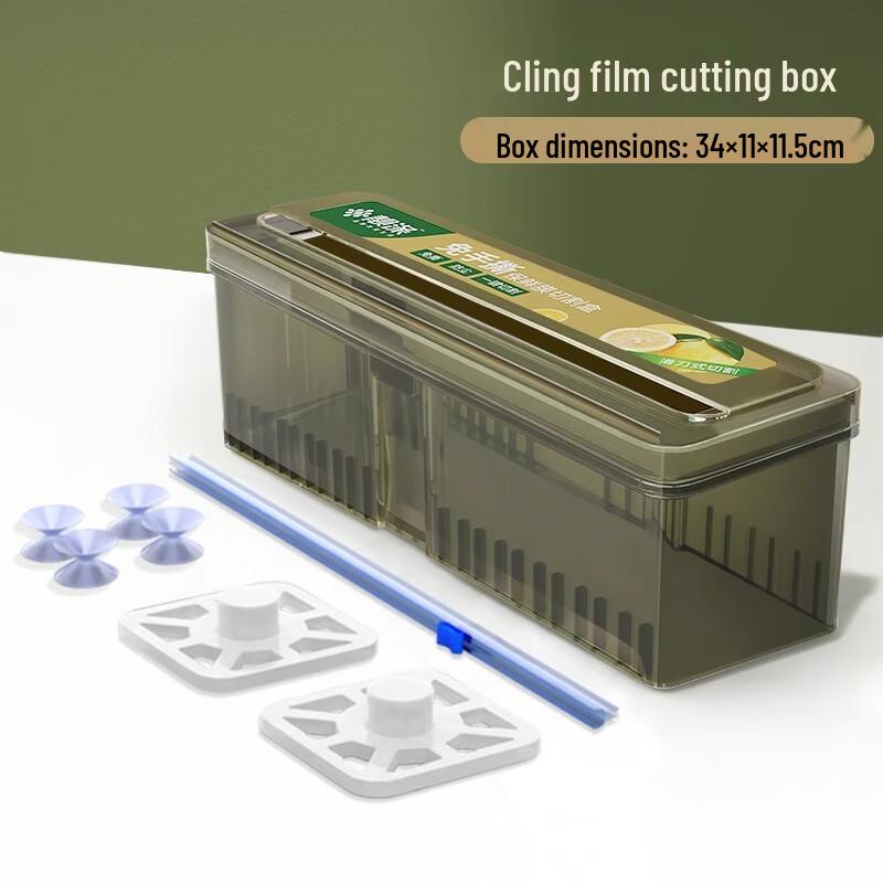 Wall-Mounted Kitchen Cling Film Dispenser with Cutter