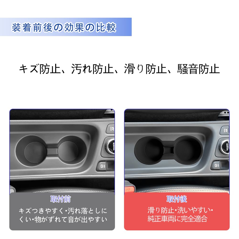 Yaris Cross 10 Series 15 Series Accessory Center Console Cup Holder Drink Holder Silicone Easy Installation Duster 1P