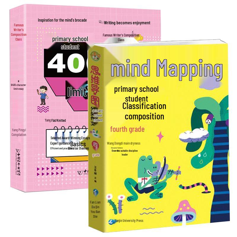 Primary & Middle School Academic Practice Sets