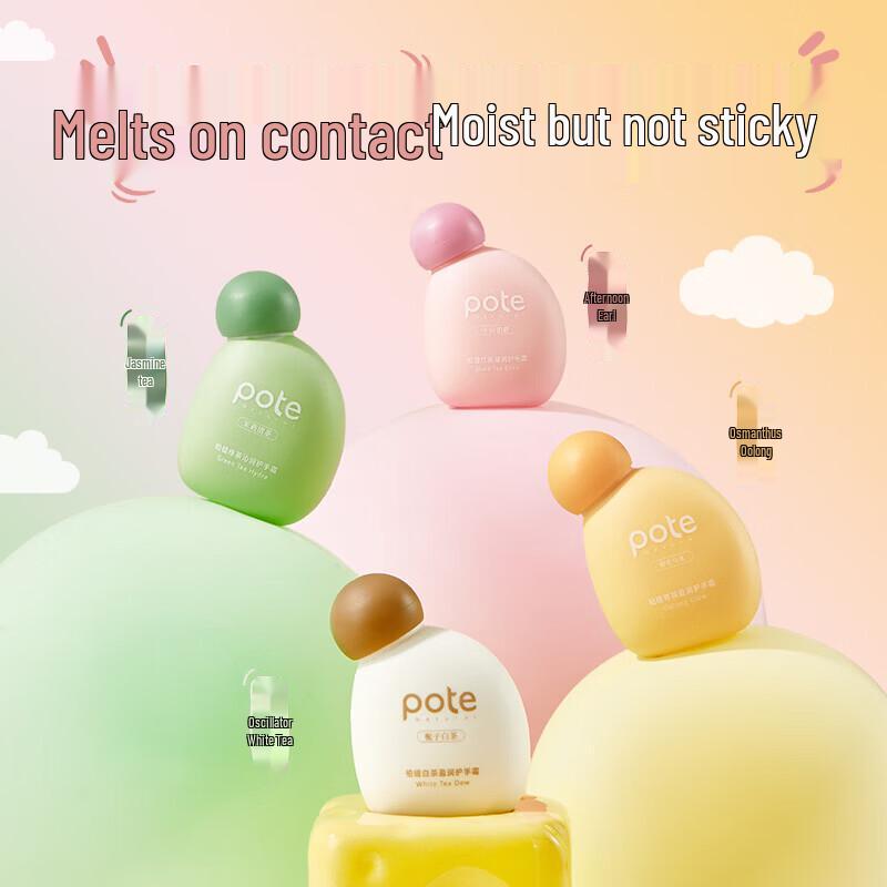 

Bertie Green Tea Hand Cream 45ml